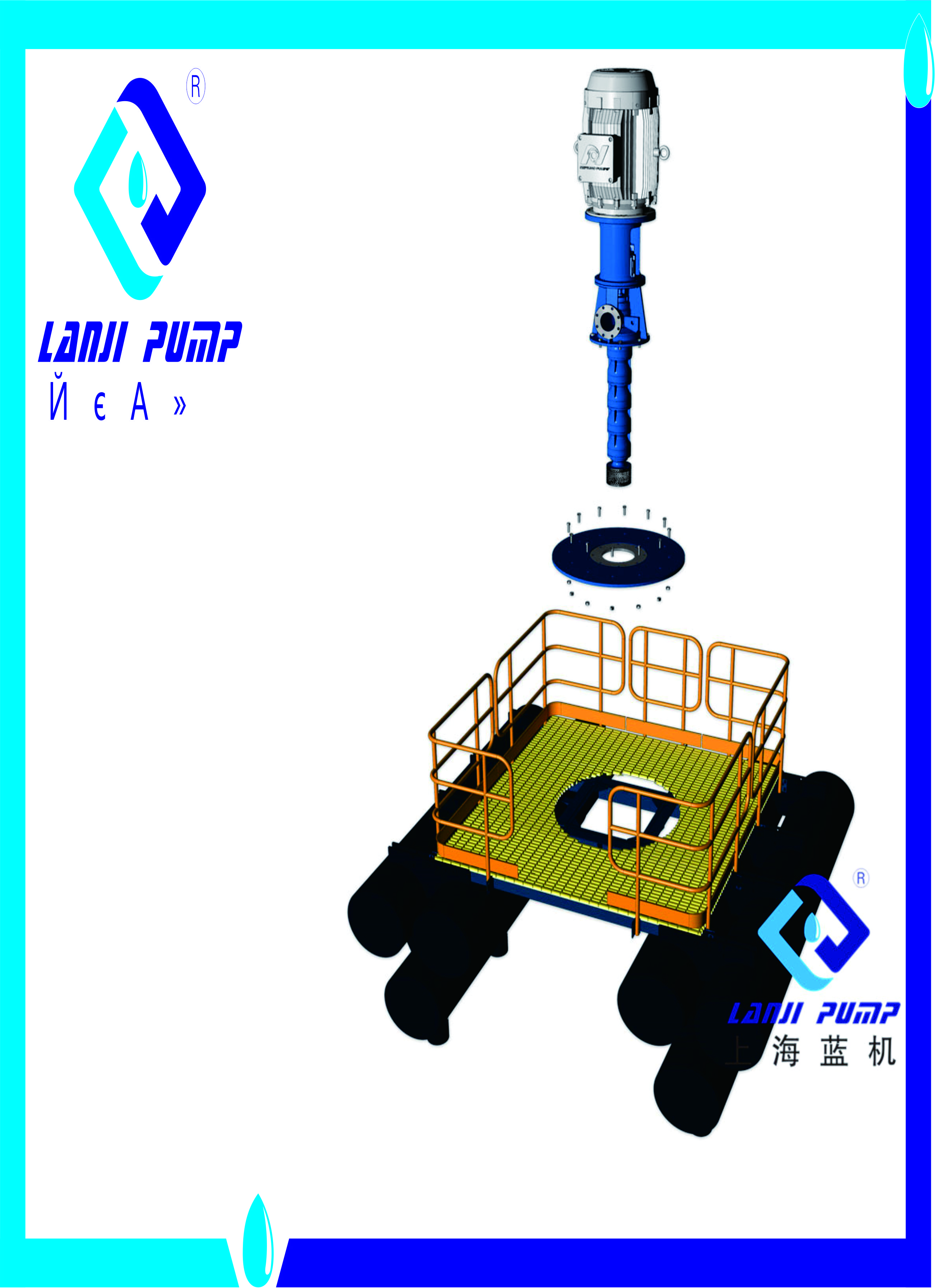 （VTP）立式长轴透平泵